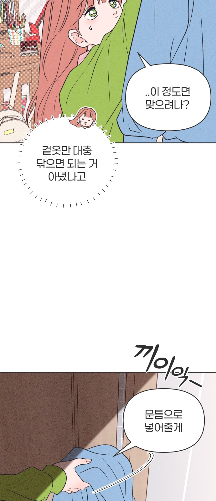 13 페이지