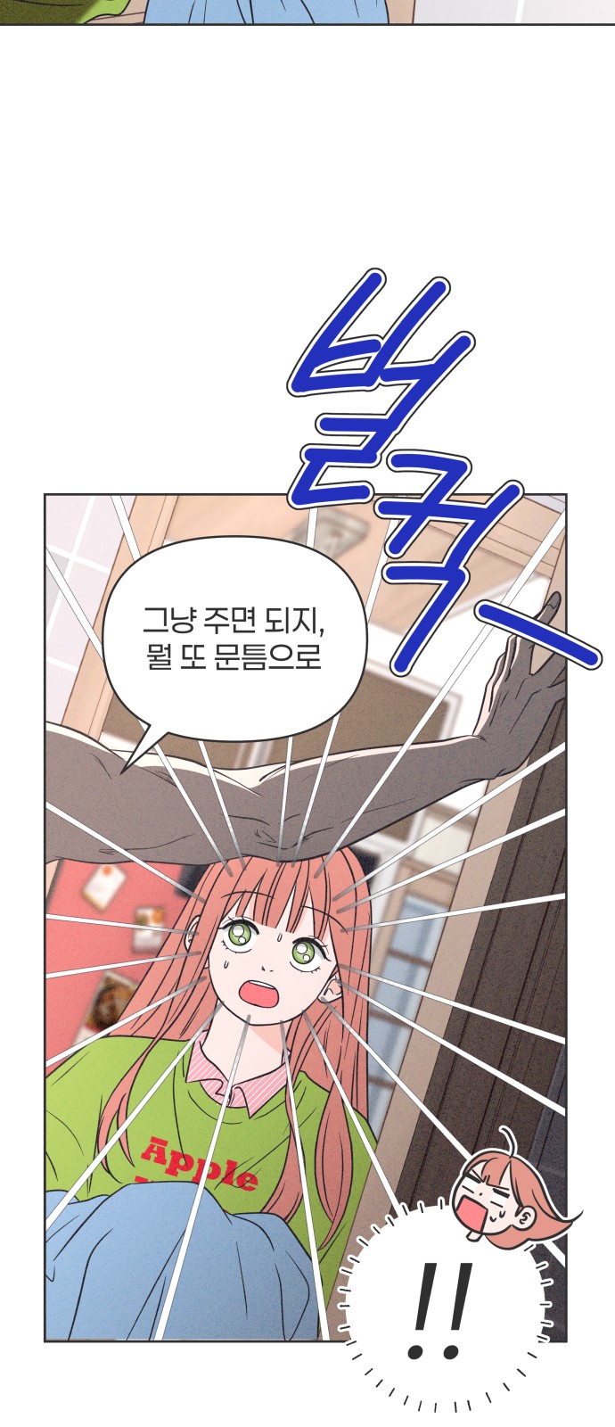 14 페이지