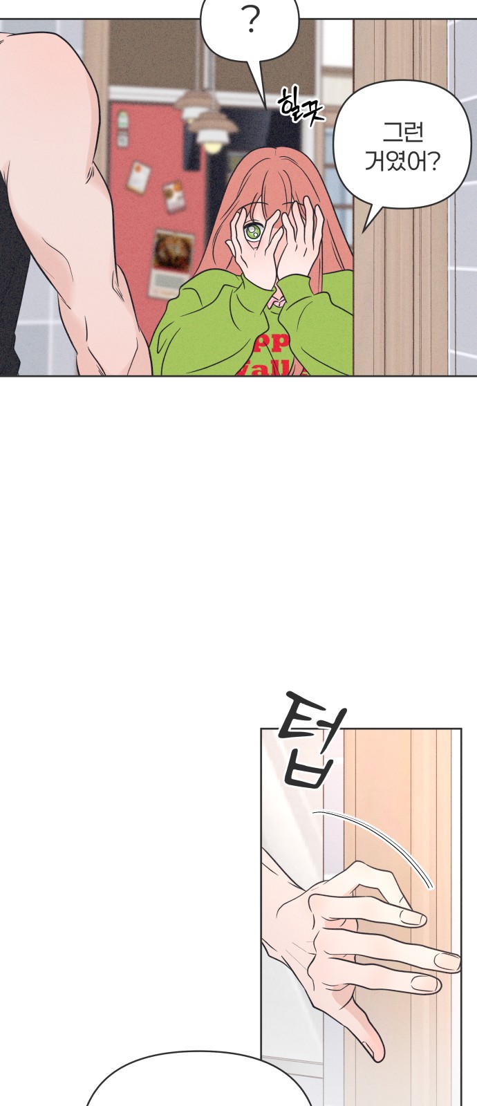 17 페이지