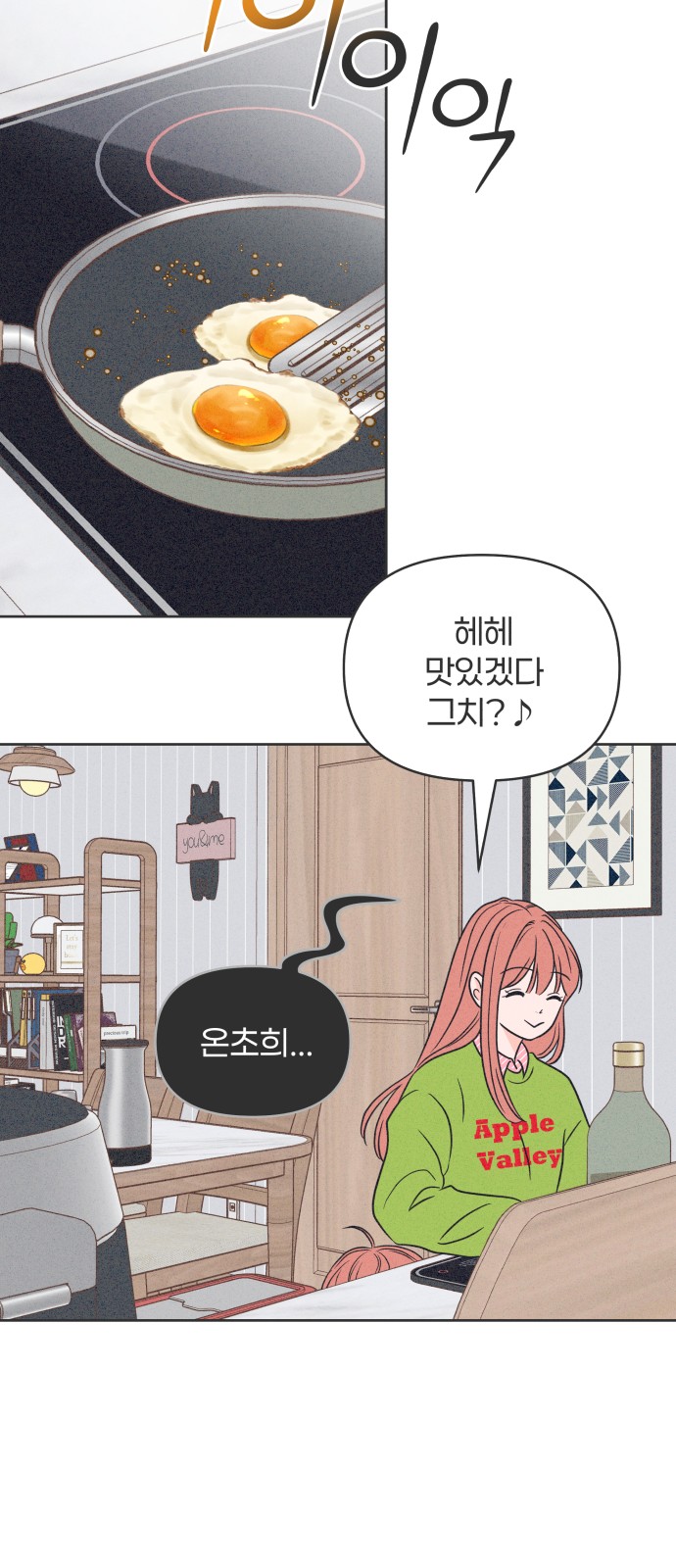 21 페이지