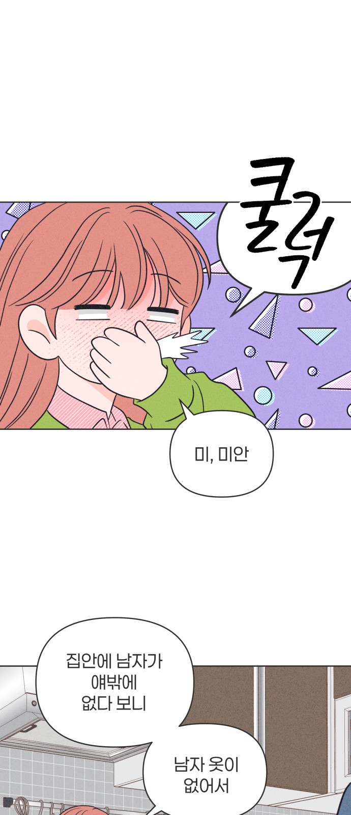 24 페이지