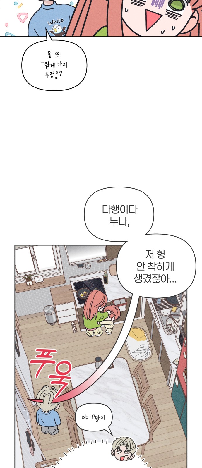28 페이지