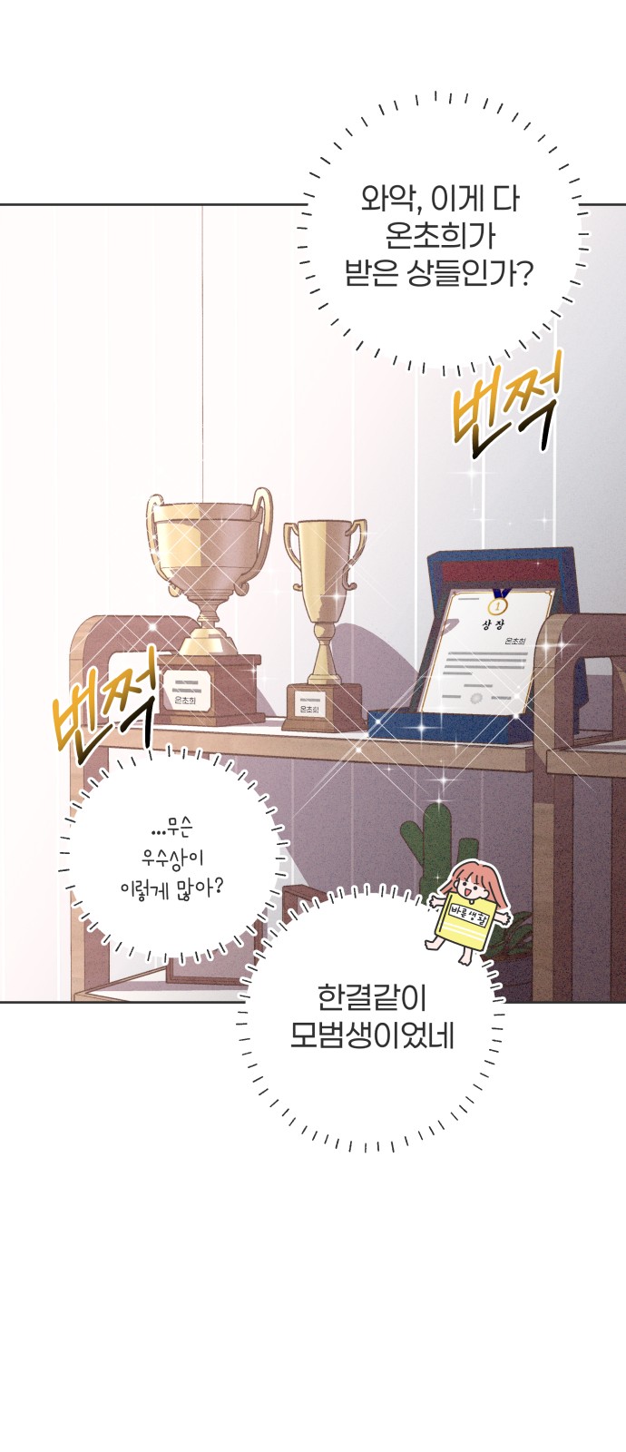 30 페이지