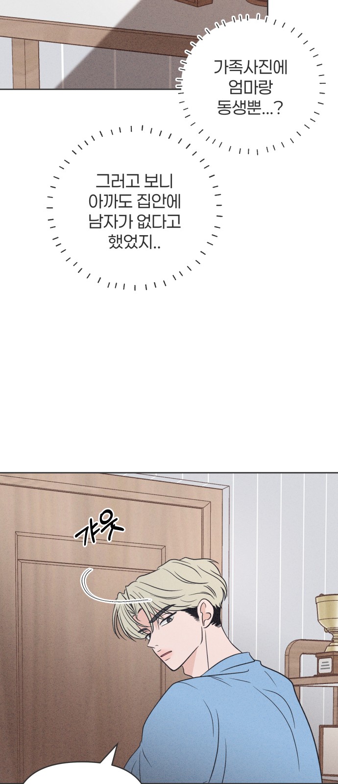 32 페이지