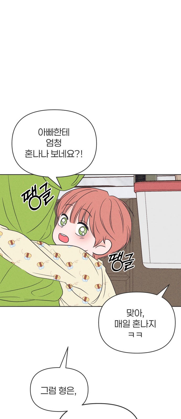 38 페이지