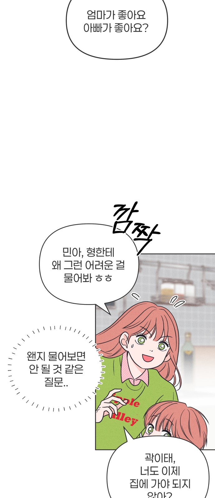 39 페이지