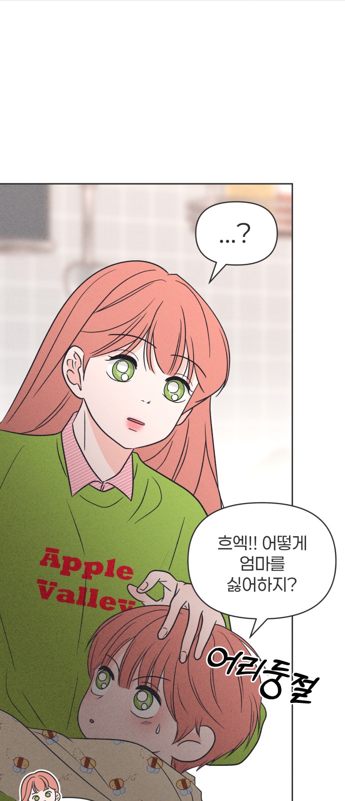 41 페이지