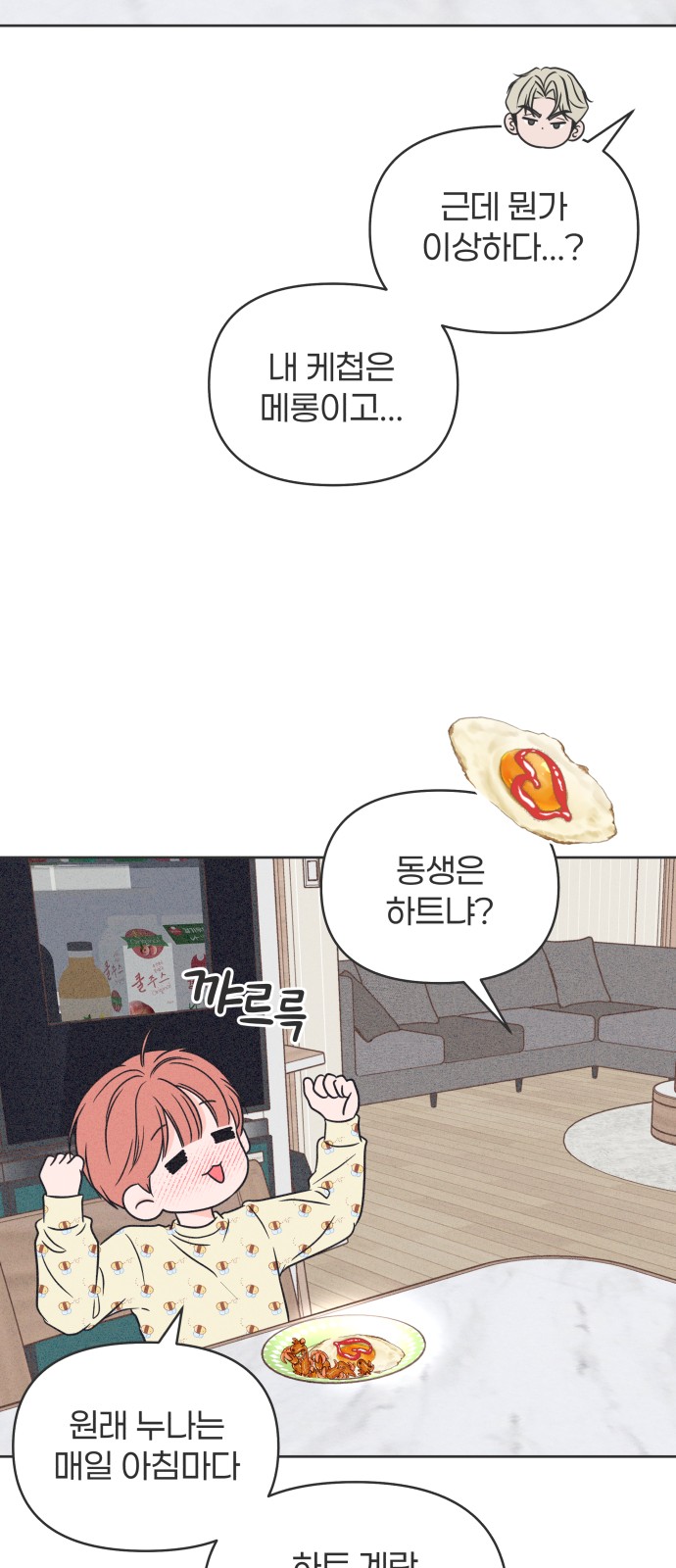 48 페이지