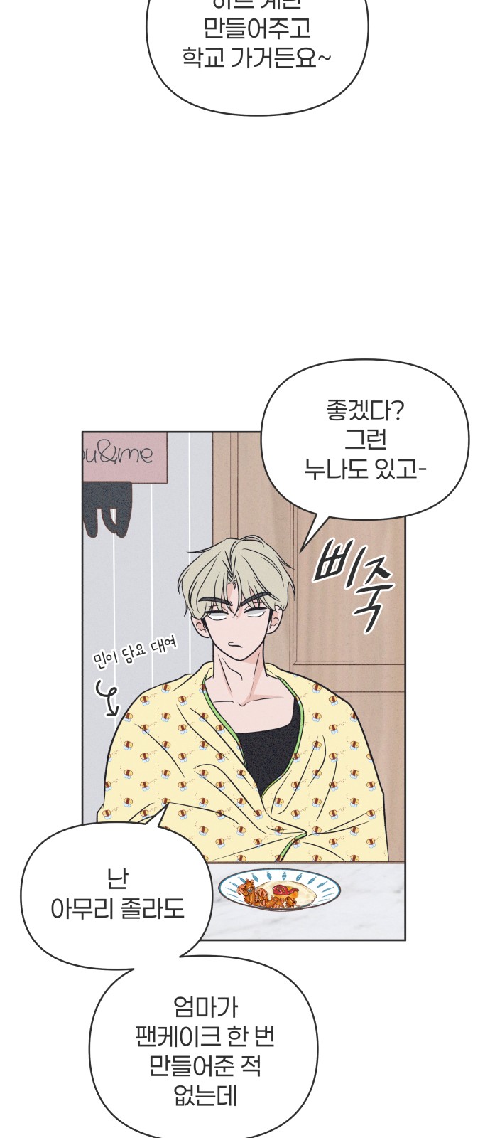 49 페이지