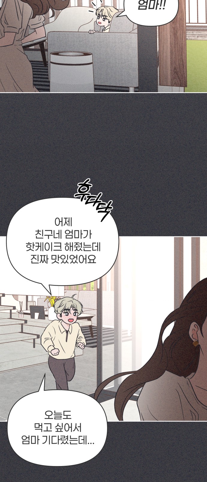 54 페이지