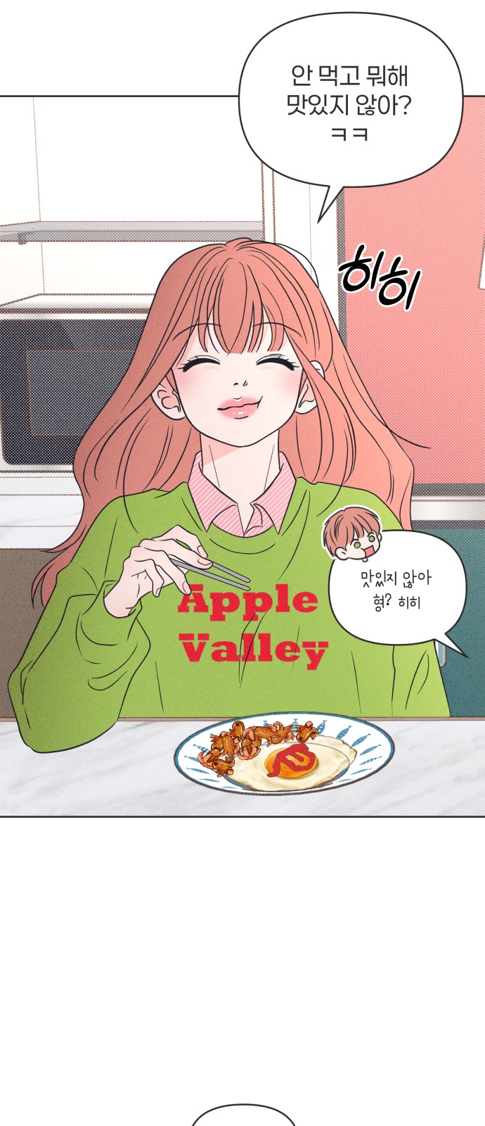 61 페이지