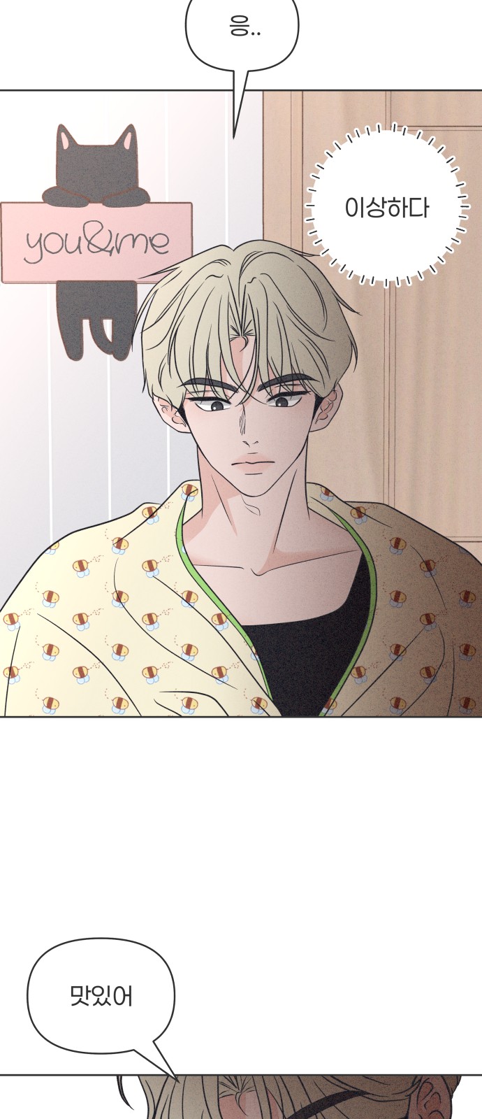 62 페이지