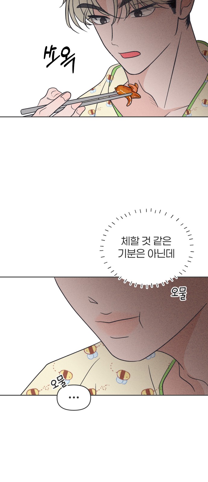 63 페이지