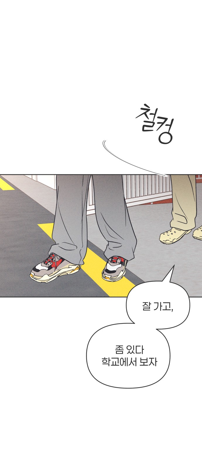 65 페이지