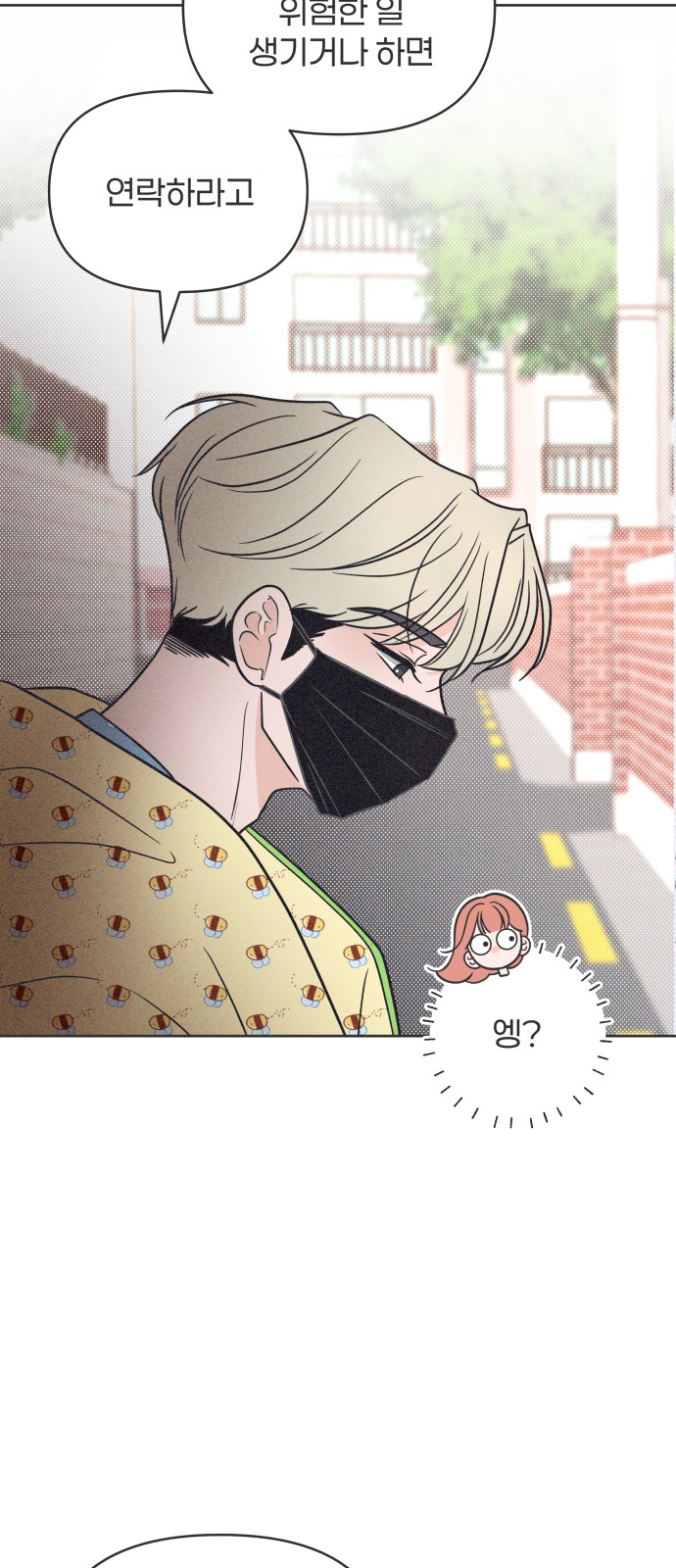 68 페이지
