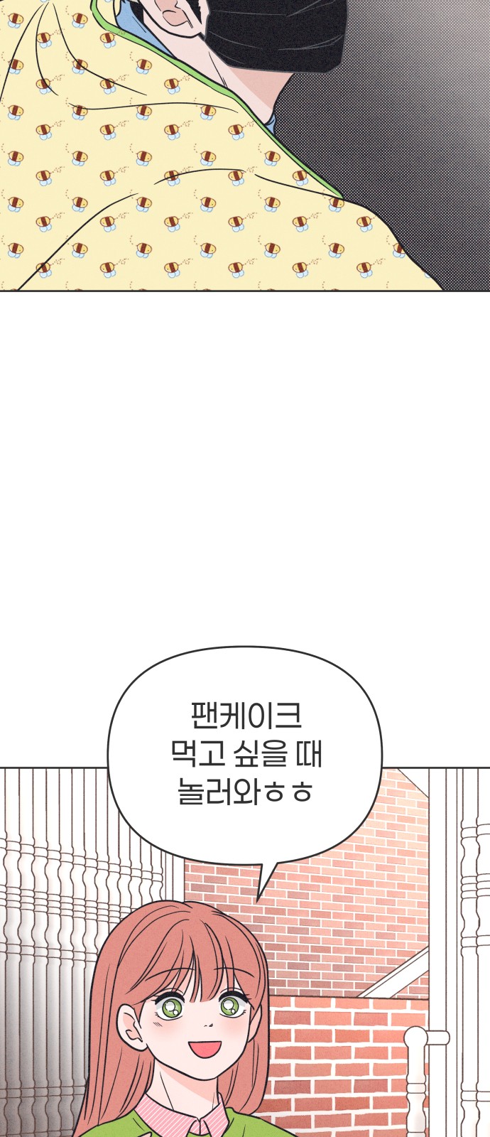 73 페이지