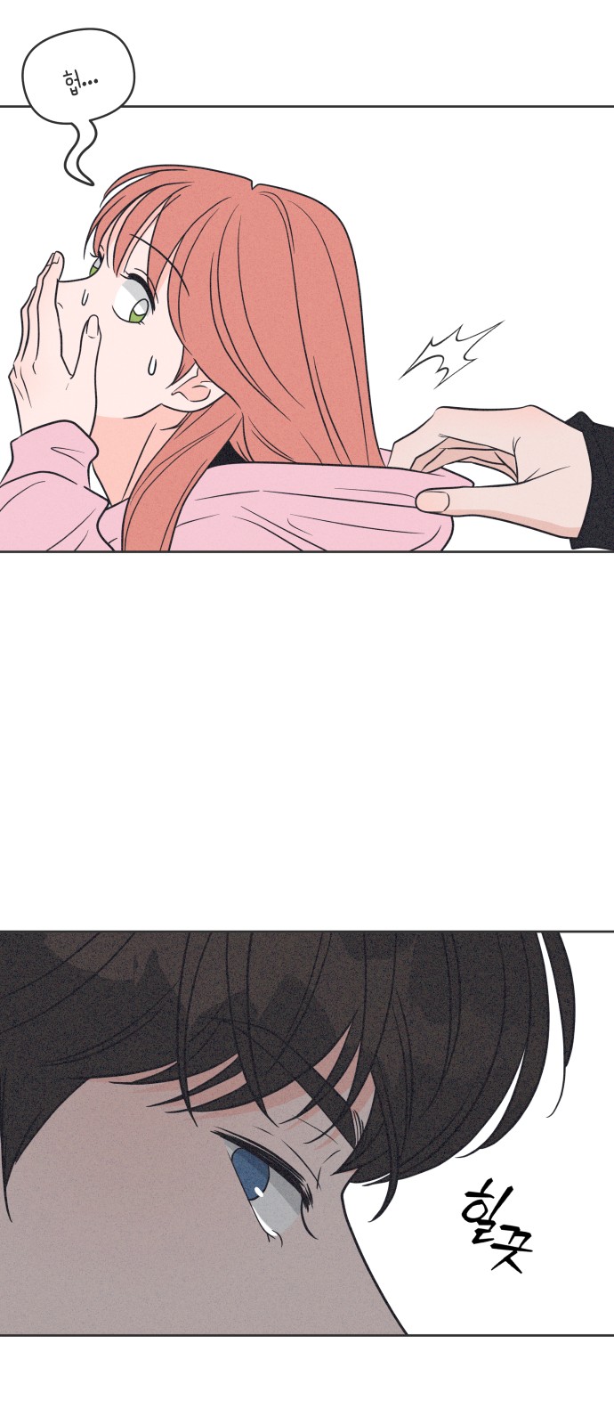 14 페이지