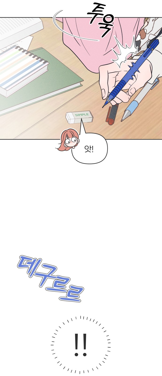 22 페이지