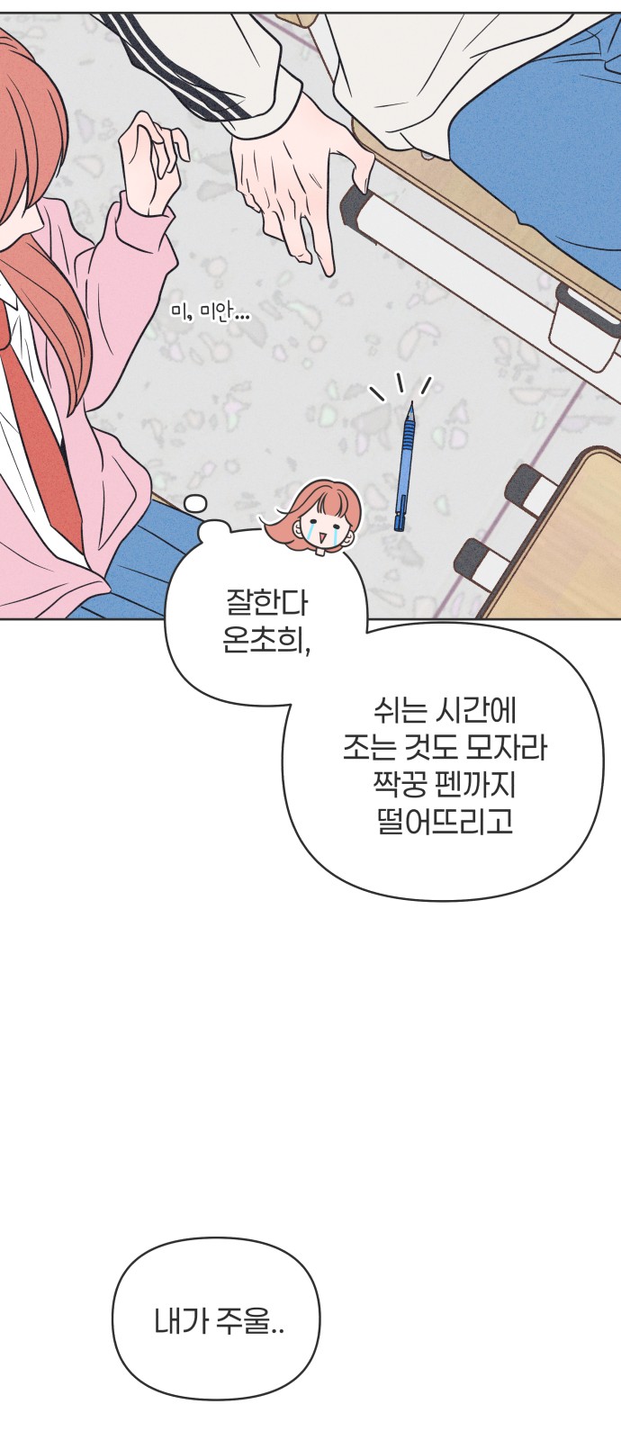 23 페이지