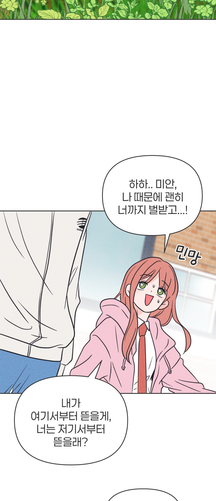 34 페이지