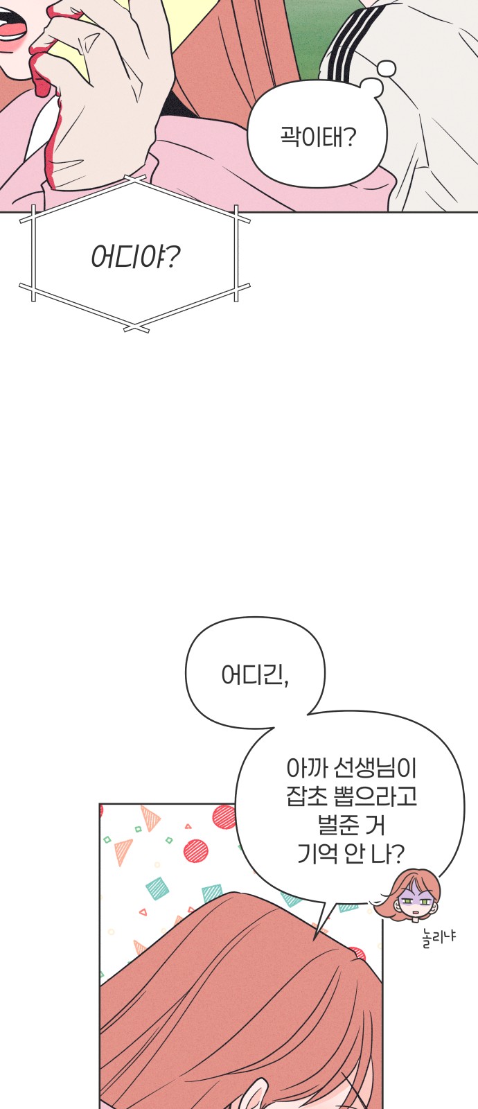 40 페이지