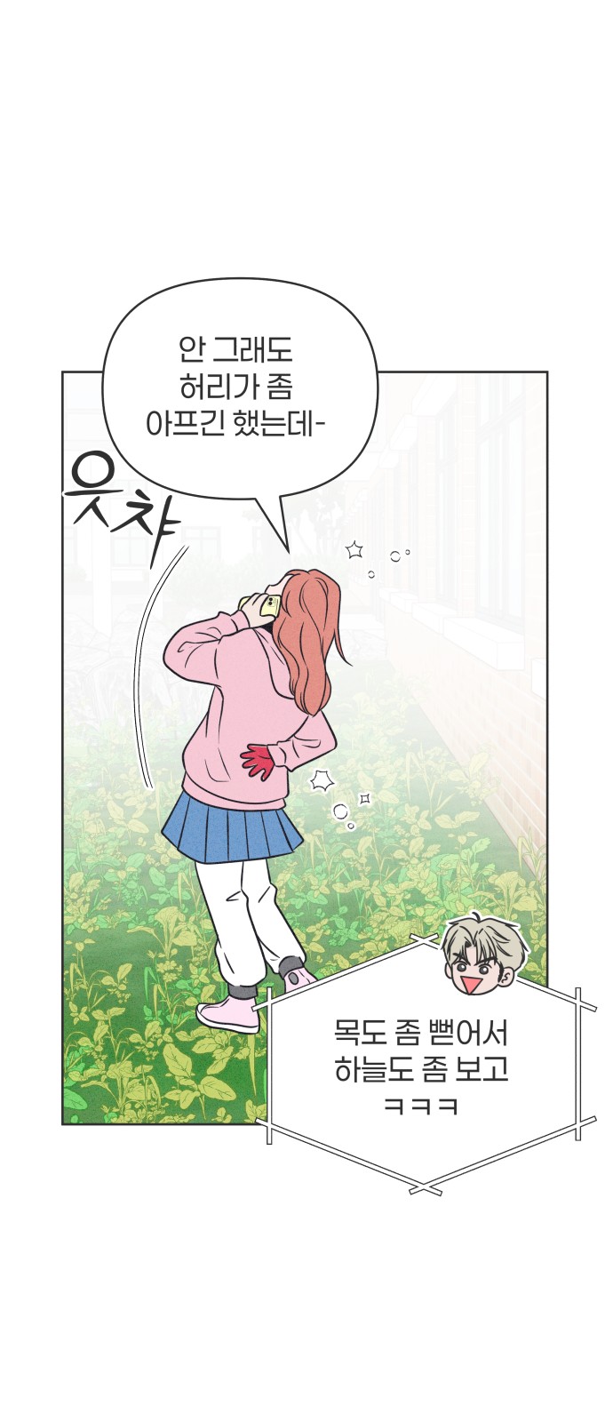 44 페이지