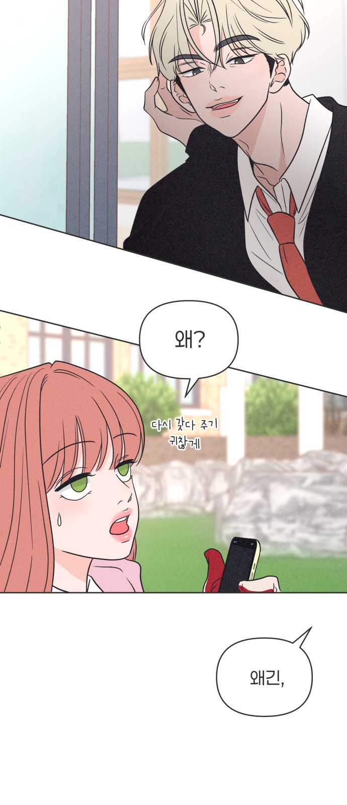 52 페이지