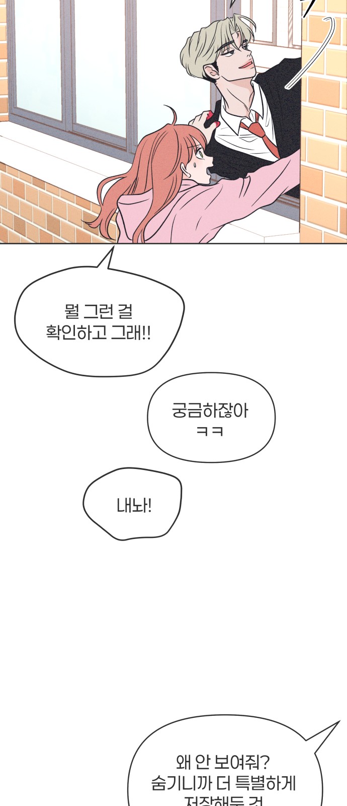58 페이지