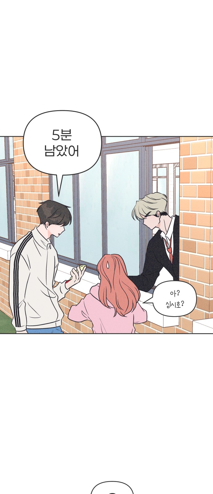 61 페이지