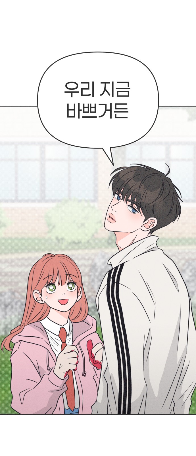 64 페이지