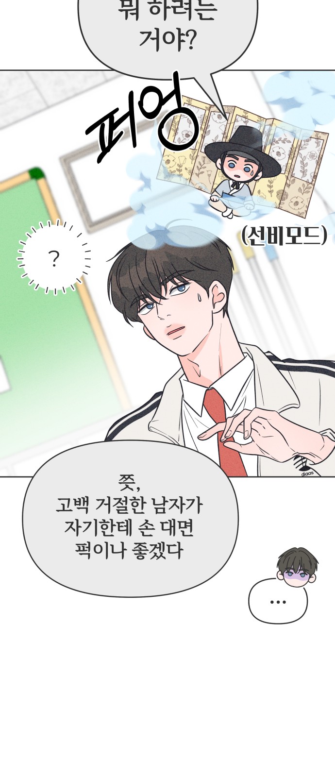 7 페이지