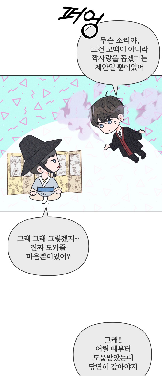 8 페이지