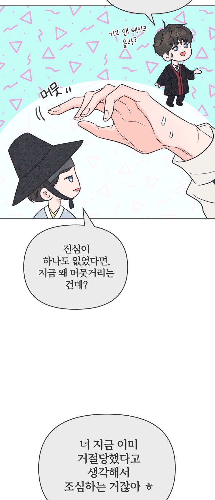 9 페이지