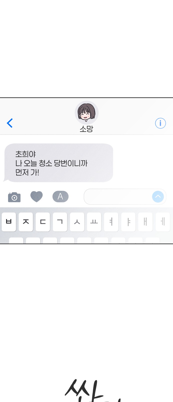 1 페이지