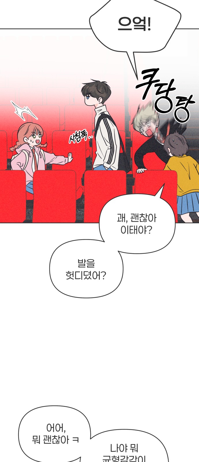 14 페이지