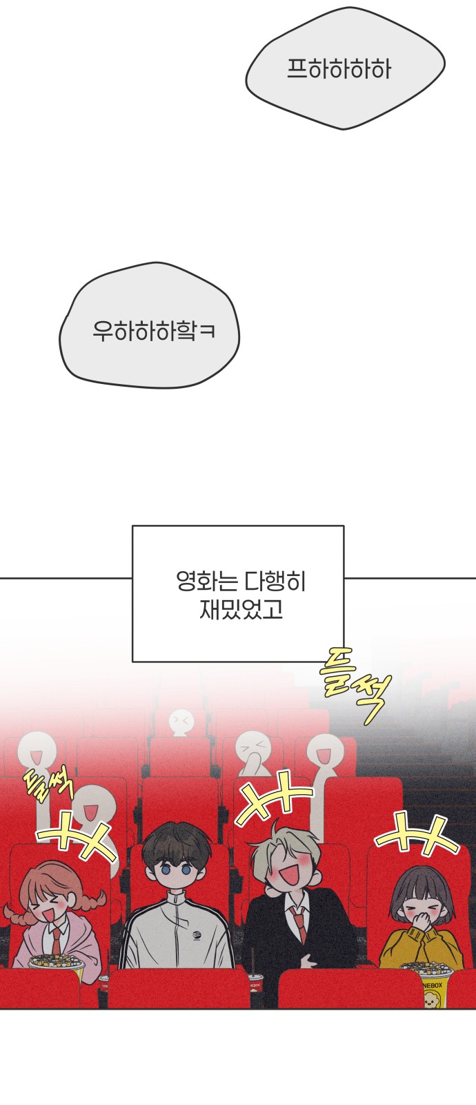 19 페이지