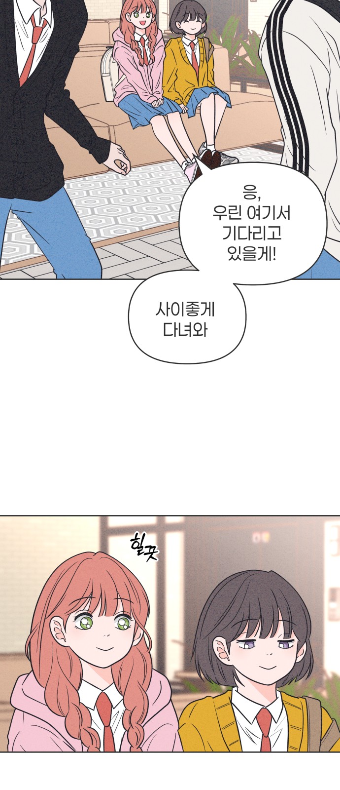 2 페이지