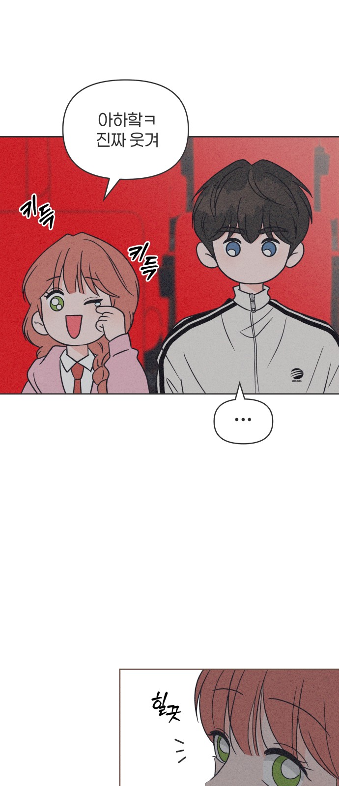 20 페이지