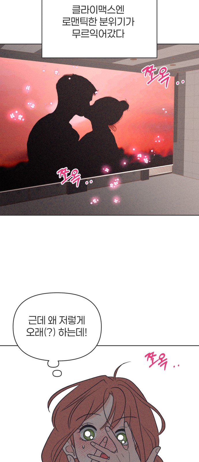 23 페이지