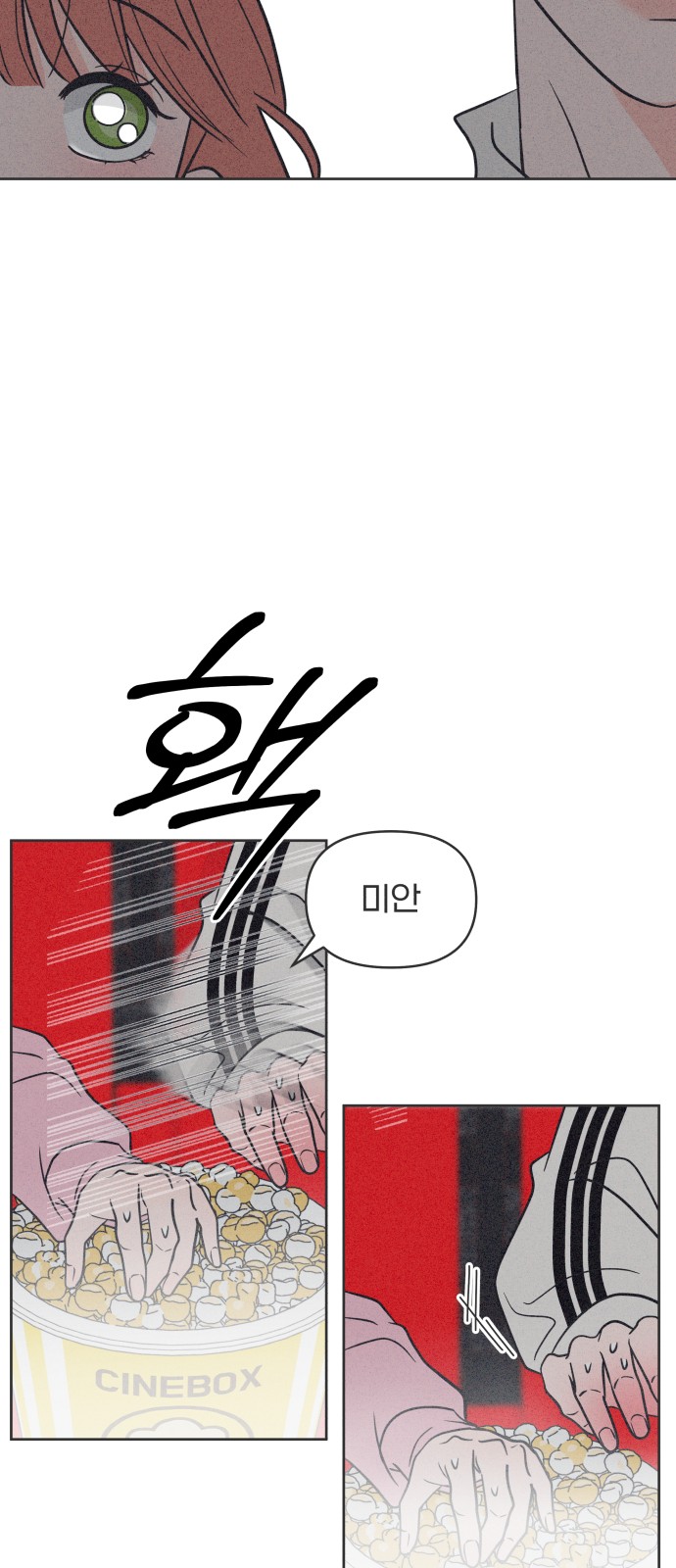 33 페이지