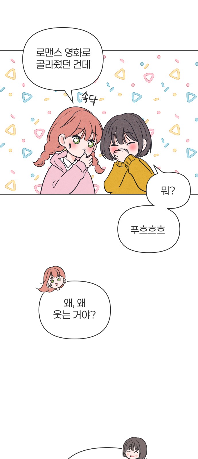 4 페이지