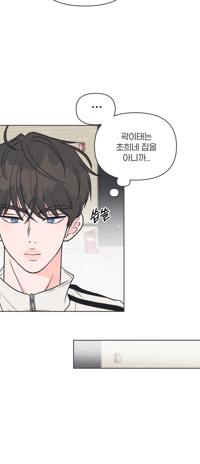 44 페이지