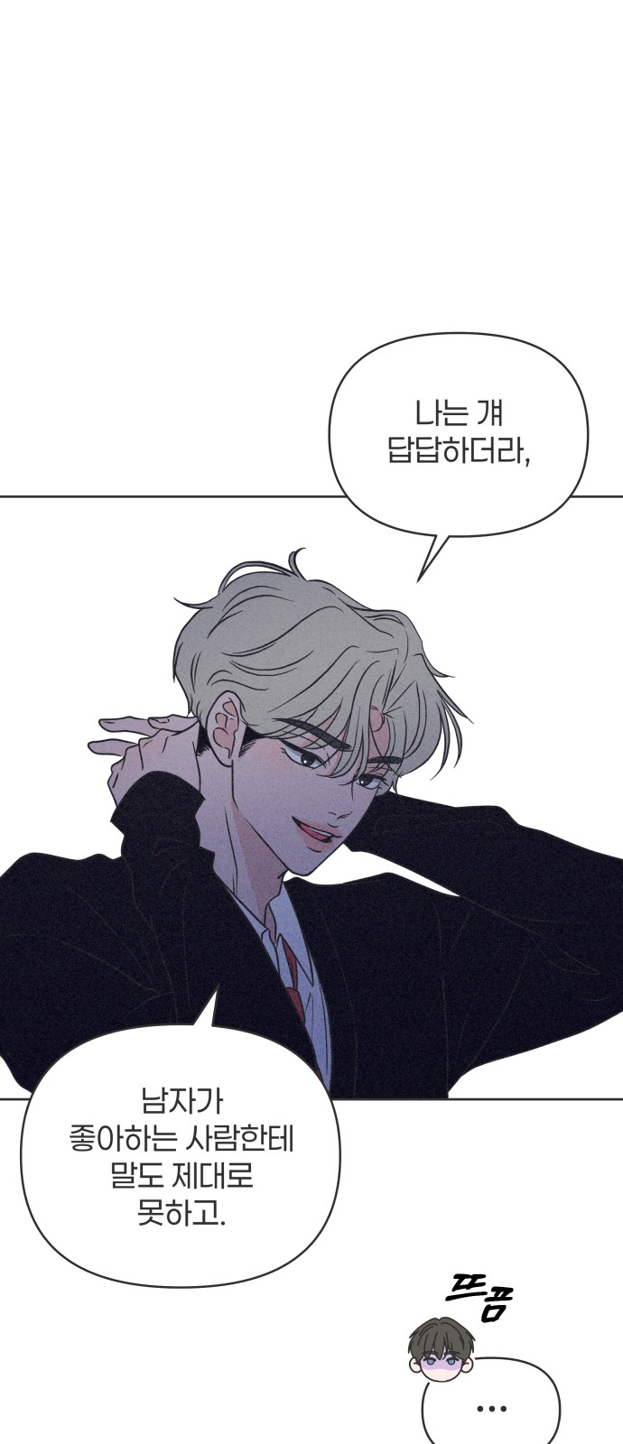 46 페이지