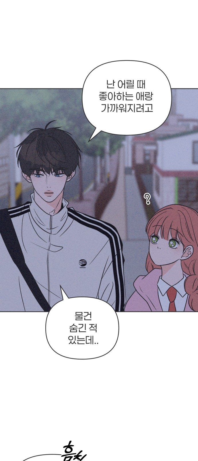 48 페이지