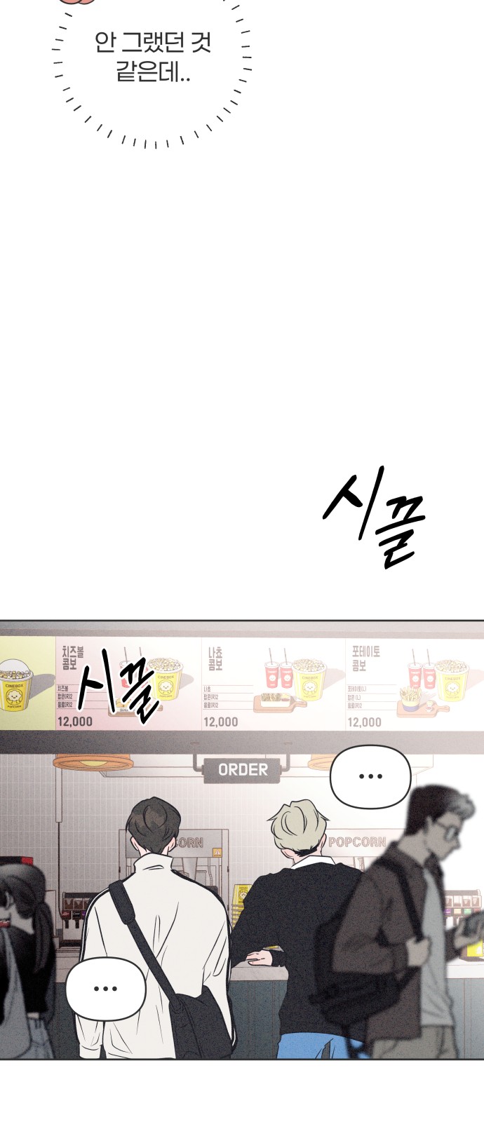 6 페이지