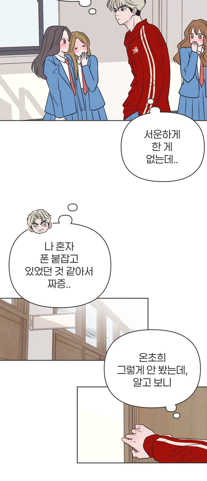 21 페이지