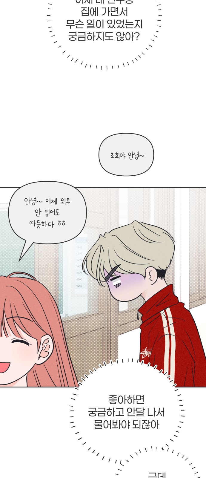 28 페이지