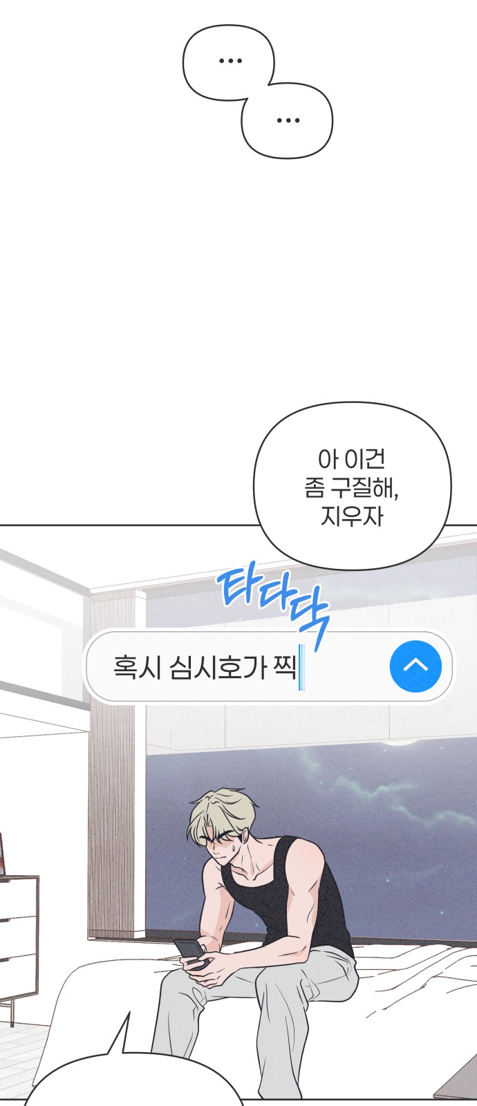 3 페이지