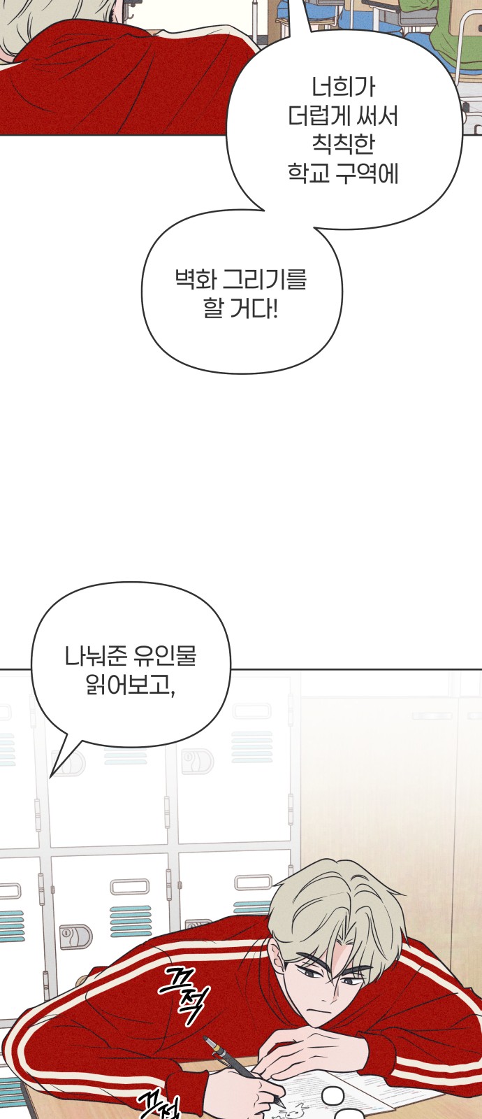 32 페이지