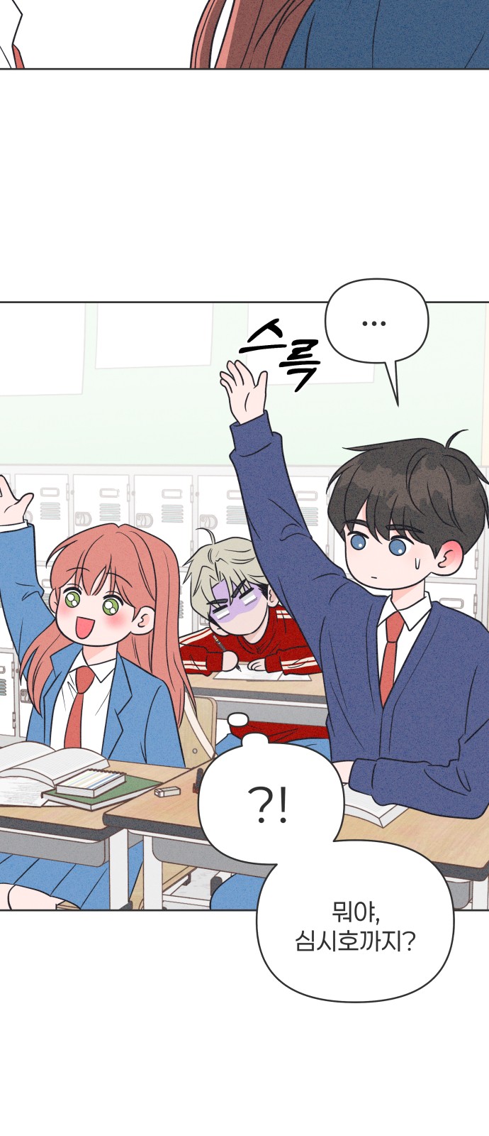 35 페이지